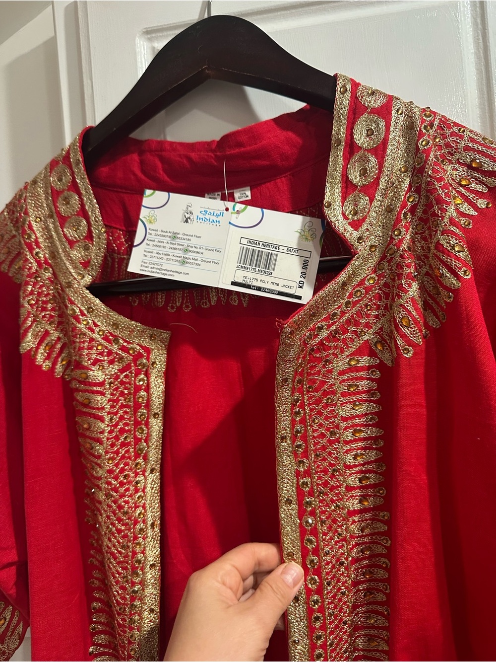 Red Embroidered Gold Trim Traditional Jacket